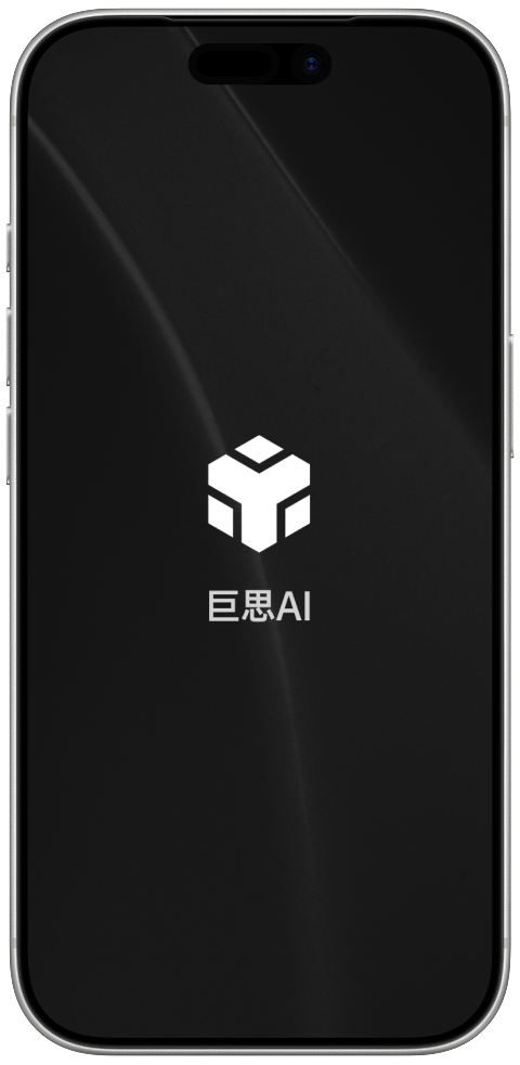 JuSi AI 视频通话